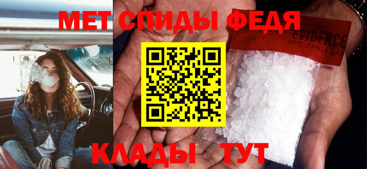 Амфетамин Розовый Майкоп