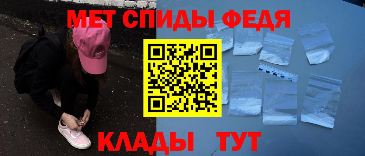 АМФ VHQ  АМФЕТАМИН  Майкоп  Вход с VPN 