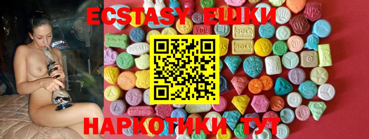 Ecstasy Philipp Plein Майкоп