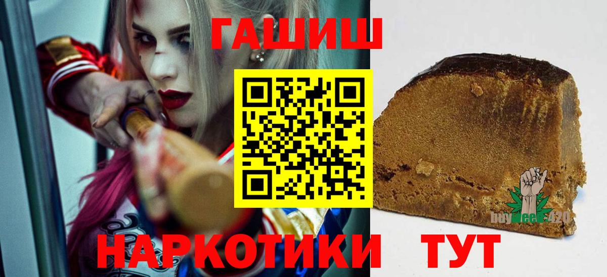 ГАШИШ Изолятор  Вход с VPN  Майкоп 