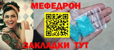 mdpv Камышлов