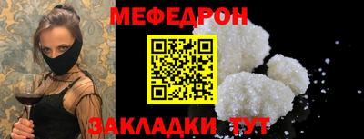 молекула духа Ипатово