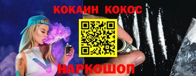 PSILOCYBIN Канаш