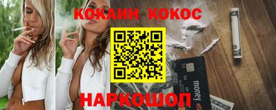 гидра Изобильный