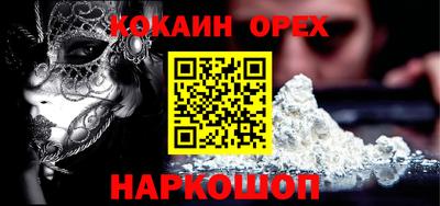 альфа пвп Кандалакша