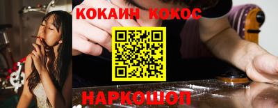 молекула духа Ипатово