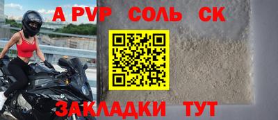 гидра Изобильный