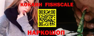 молекула духа Ипатово