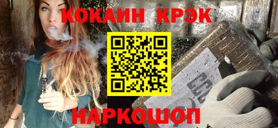 молекула духа Ипатово