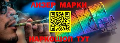 PSILOCYBIN Канаш