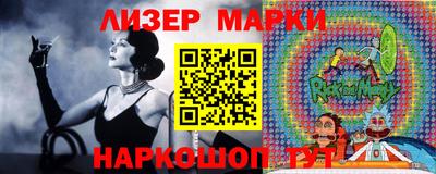 молекула духа Ипатово