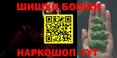 молекула духа Ипатово