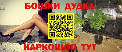 альфа пвп Кандалакша