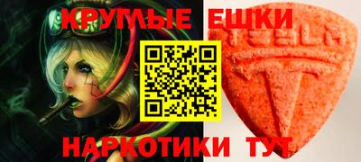 гашиш Ирбит