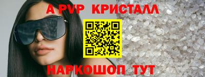 молекула духа Ипатово