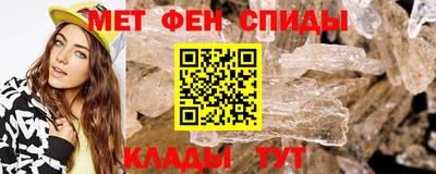 молекула духа Ипатово