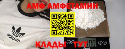альфа пвп Кандалакша
