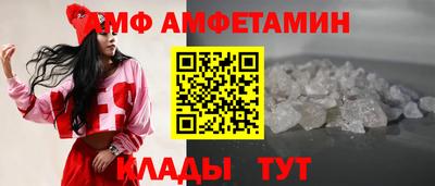 молекула духа Ипатово
