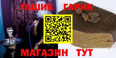 гидра Изобильный