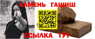 гидра Изобильный