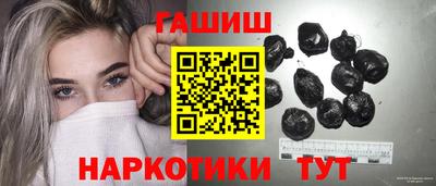молекула духа Ипатово