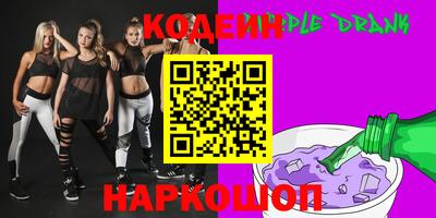 гидра Изобильный