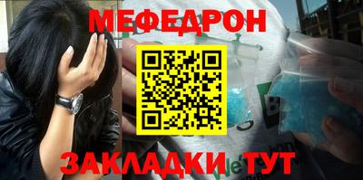 молекула духа Ипатово