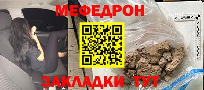 молекула духа Ипатово