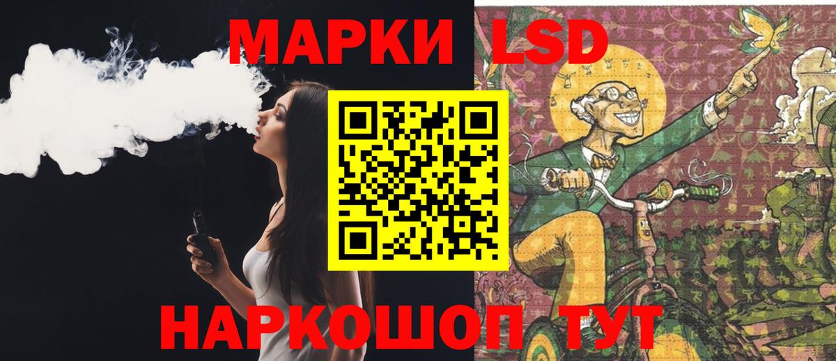 Майкоп  ЛСД экстази ecstasy  Вход с VPN  ЛСД экстази ecstasy 