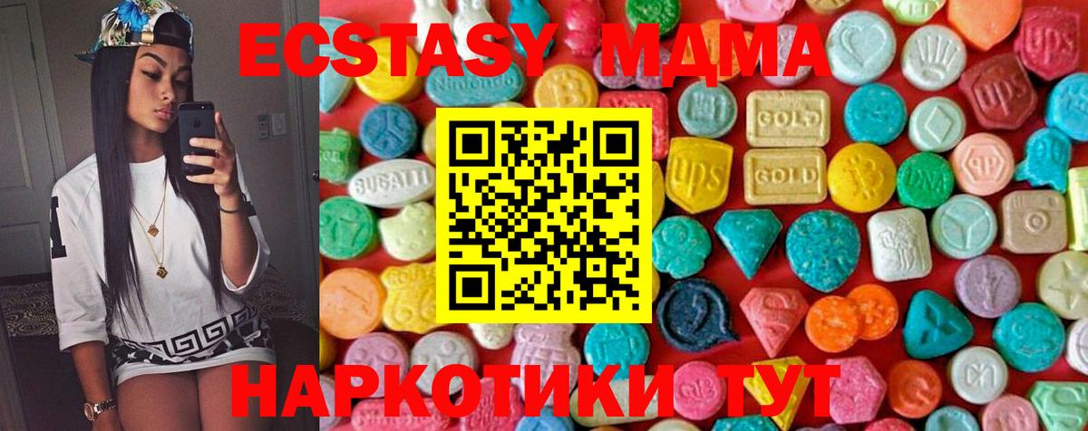КОКАИН  Майкоп  Экстази  Конопля  МЕФ кристаллы  APVP СК   Метамфетамин  Вход с VPN 