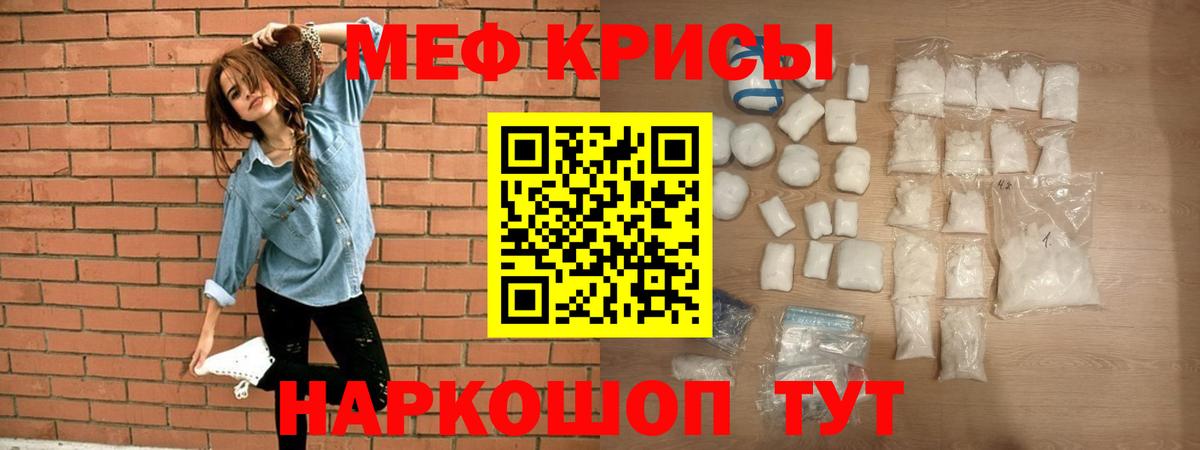 ссылка на мегу вход  Мефедрон  Майкоп  Вход с VPN  МЯУ-МЯУ VHQ  Меф  МЕФ мяу мяу 