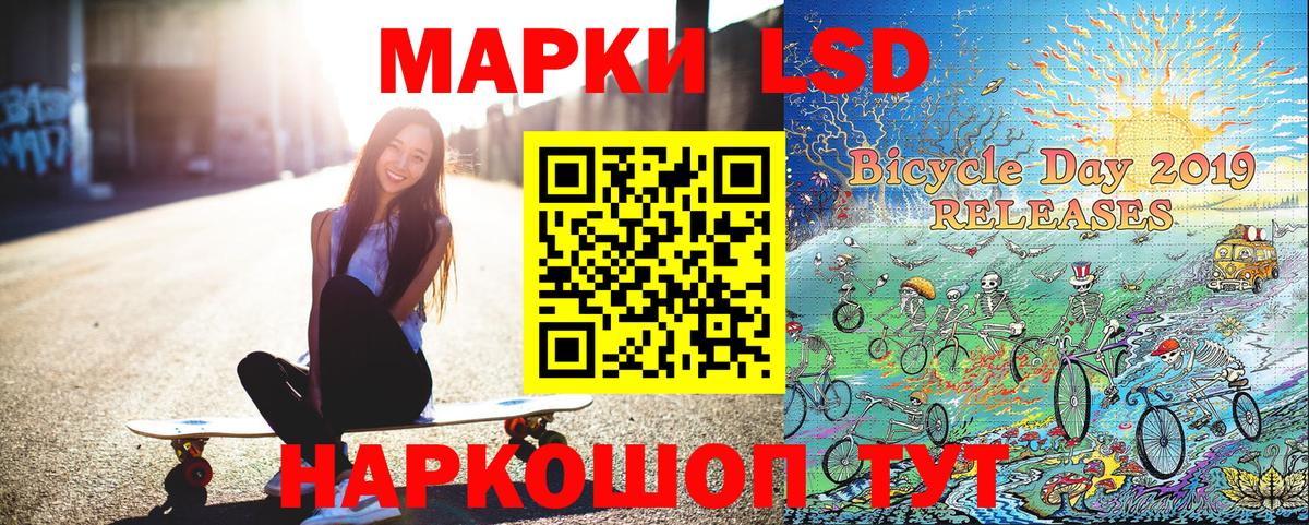 Майкоп  хочу наркоту  Вход с VPN  Марки N-bome 1,5мг 