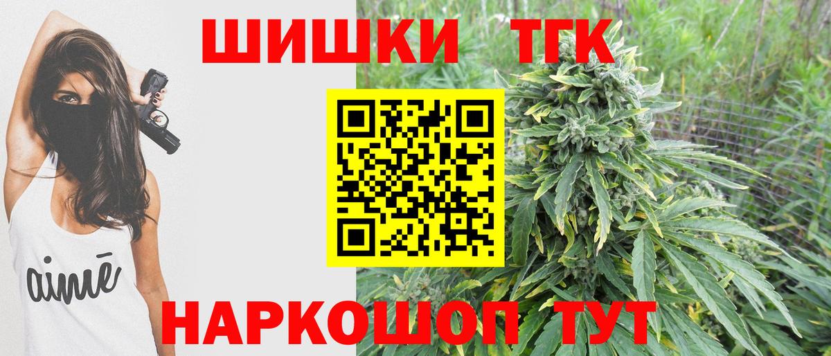 Шишки марихуана Bruce Banner Майкоп